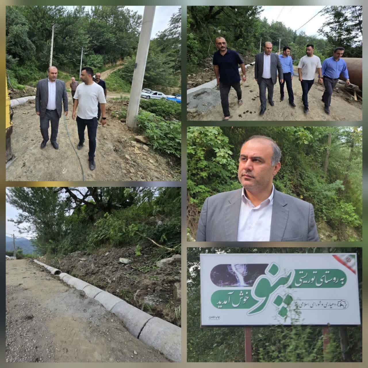 آغاز عملیات اجرایی سنگ فرش معابر عمومی روستای پنو بخش اطاقور آغاز عملیات اجرایی سنگ فرش معابر عمومی روستای پنو بخش اطاقور
