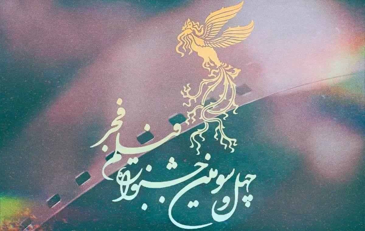 اینفوگرافیک