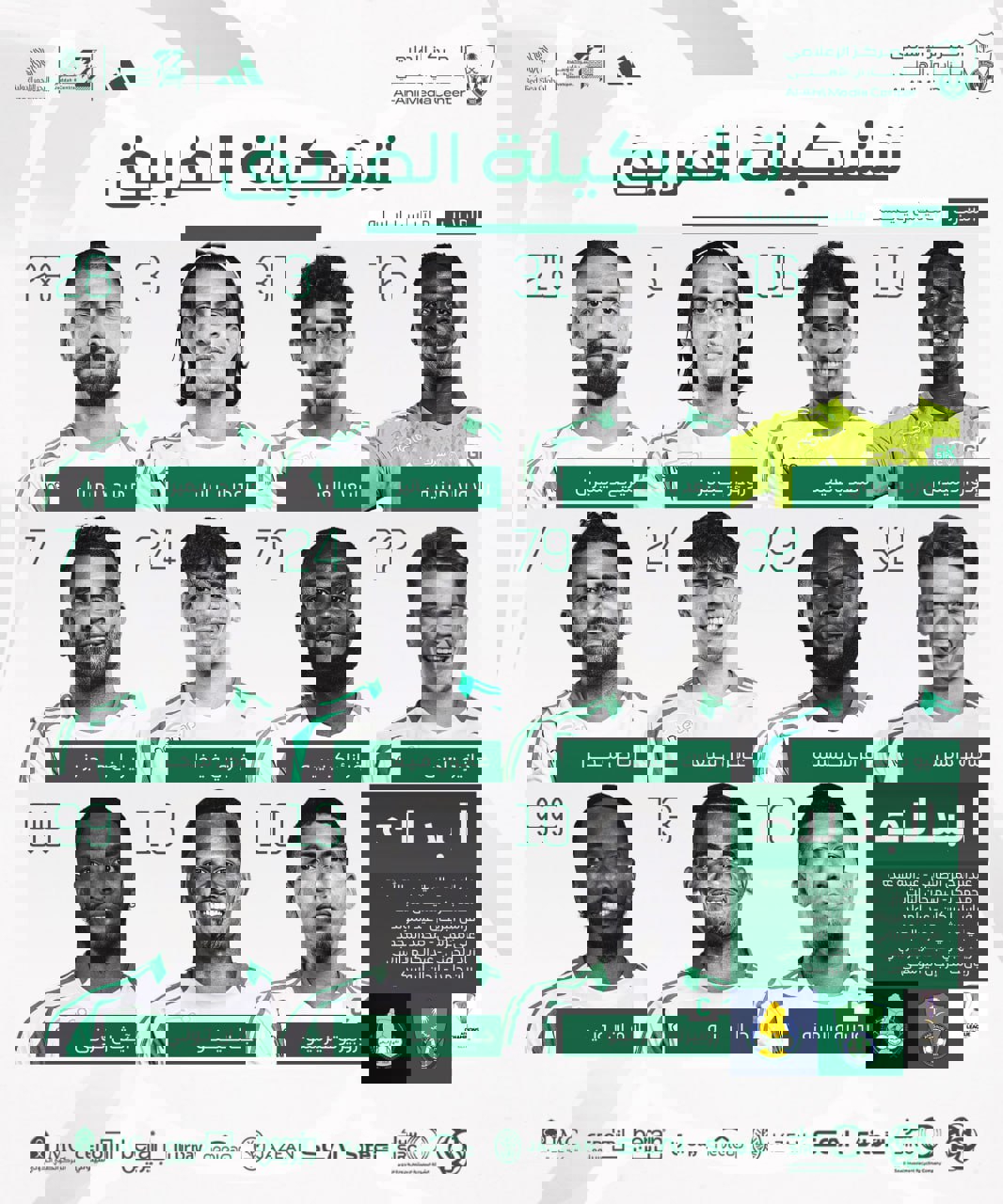 2150239