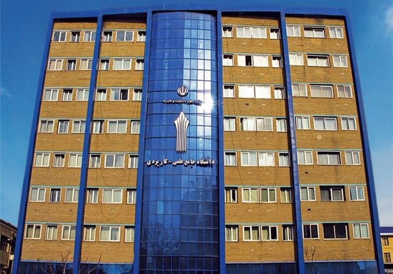 اعلام اسامی پذیرفته‌شدگان رشته‌های خاص دانشگاه جامع