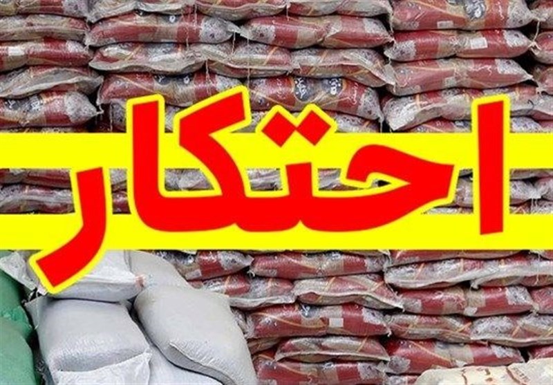 افزایش قیمت برنج به خاطر احتکار واردکنندگان است