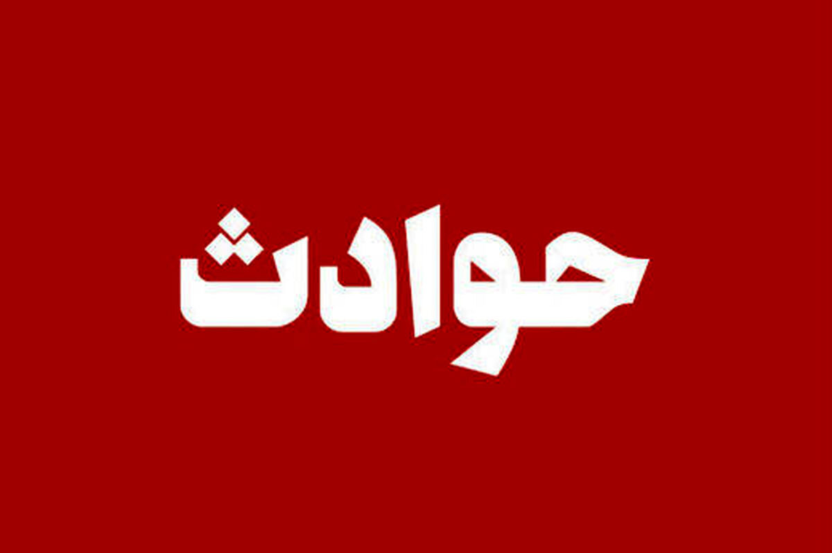 انتقام گیری تکان دهنده از خواهر شوهر/ زن اسیدپاش: در سال های طولانی زندان، پایم فلج شده، شوهرم هم رفت زن گرفت، فرزندم را هم ندیده ام