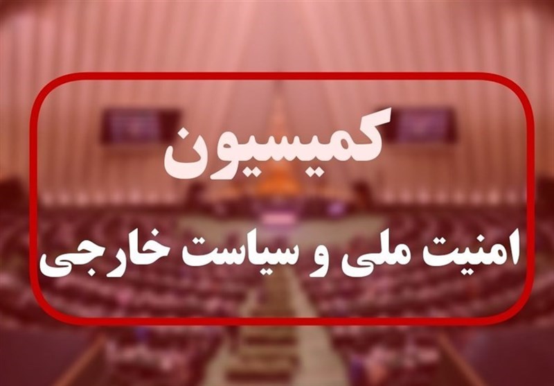 بررسی بخش دوم لایحه بودجه 1404 در کمیسیون امنیت ملی