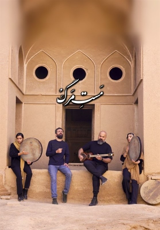 تار و تاریخ با مست مرگ در ارگ مورچه خورت