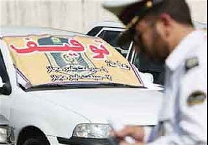 خودروی سمند با ۴۴ میلیون خلافی/ توضیحات پلیس