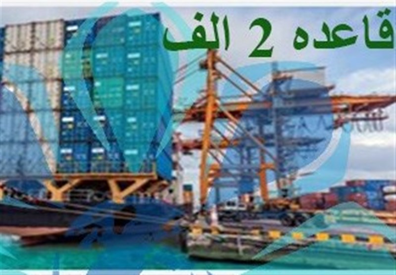 صدور رأی بدوی دیوان محاسبات درباره پرونده تخلف3هزار میلیاردی