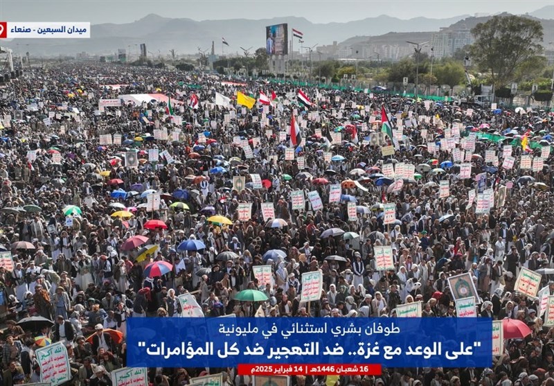 مردم یمن خطاب به ترامپ: در جهنم سوزان ما خواهی سوخت
