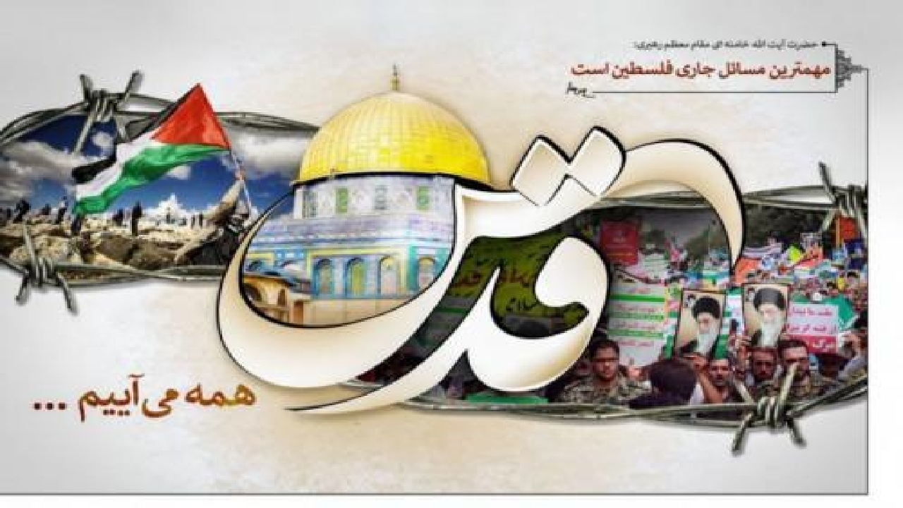 راهپیمایی روز جهانی قدس در سراسر گیلان برگزار می شود