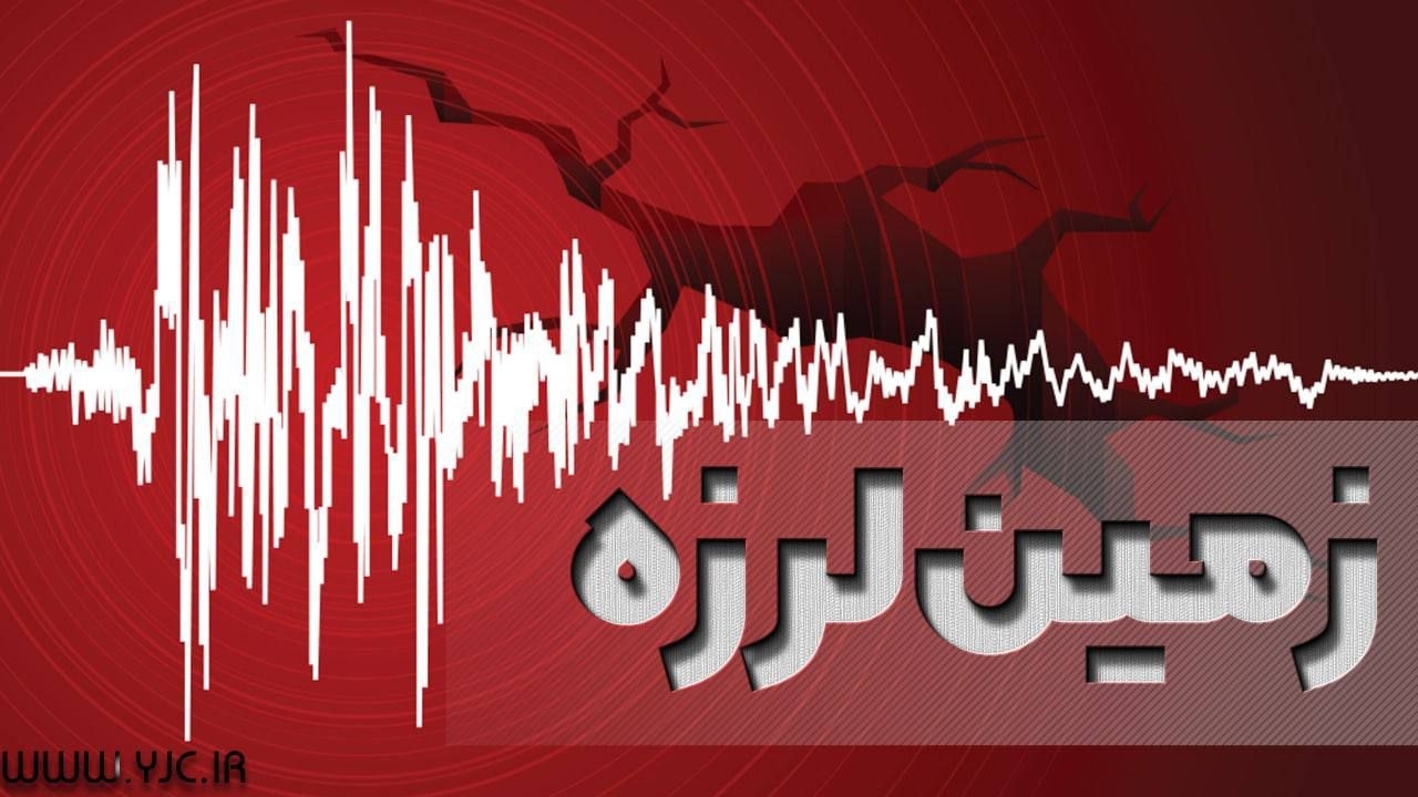 آستارا لرزید