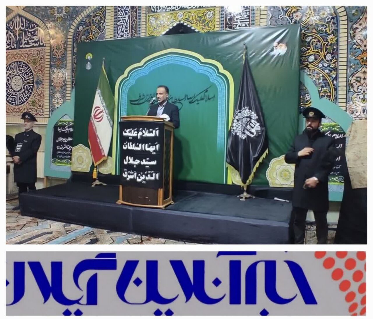 لفبب
