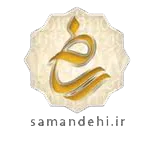 ساماندهی