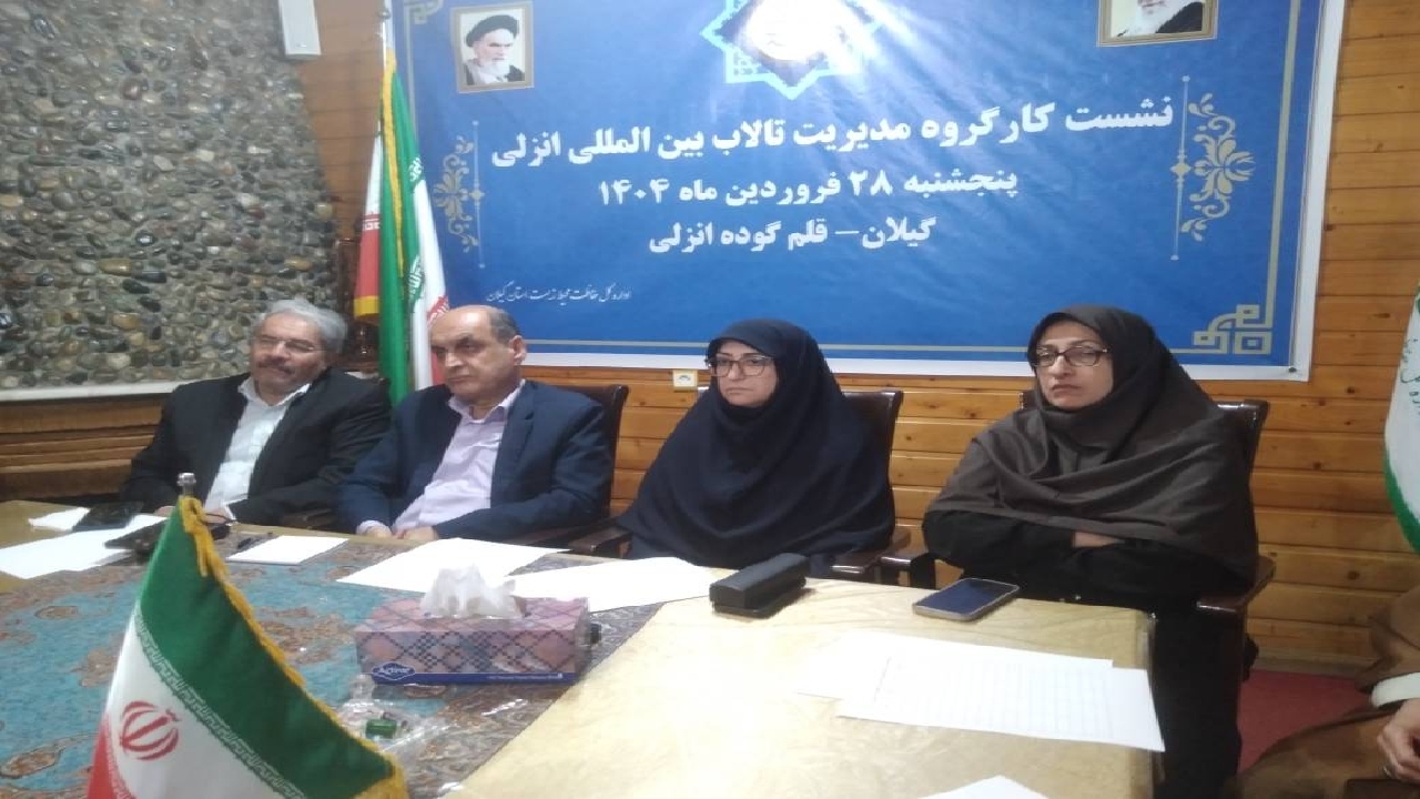 لزوم جلوگیری از ورود رسوبات به تالاب انزلی