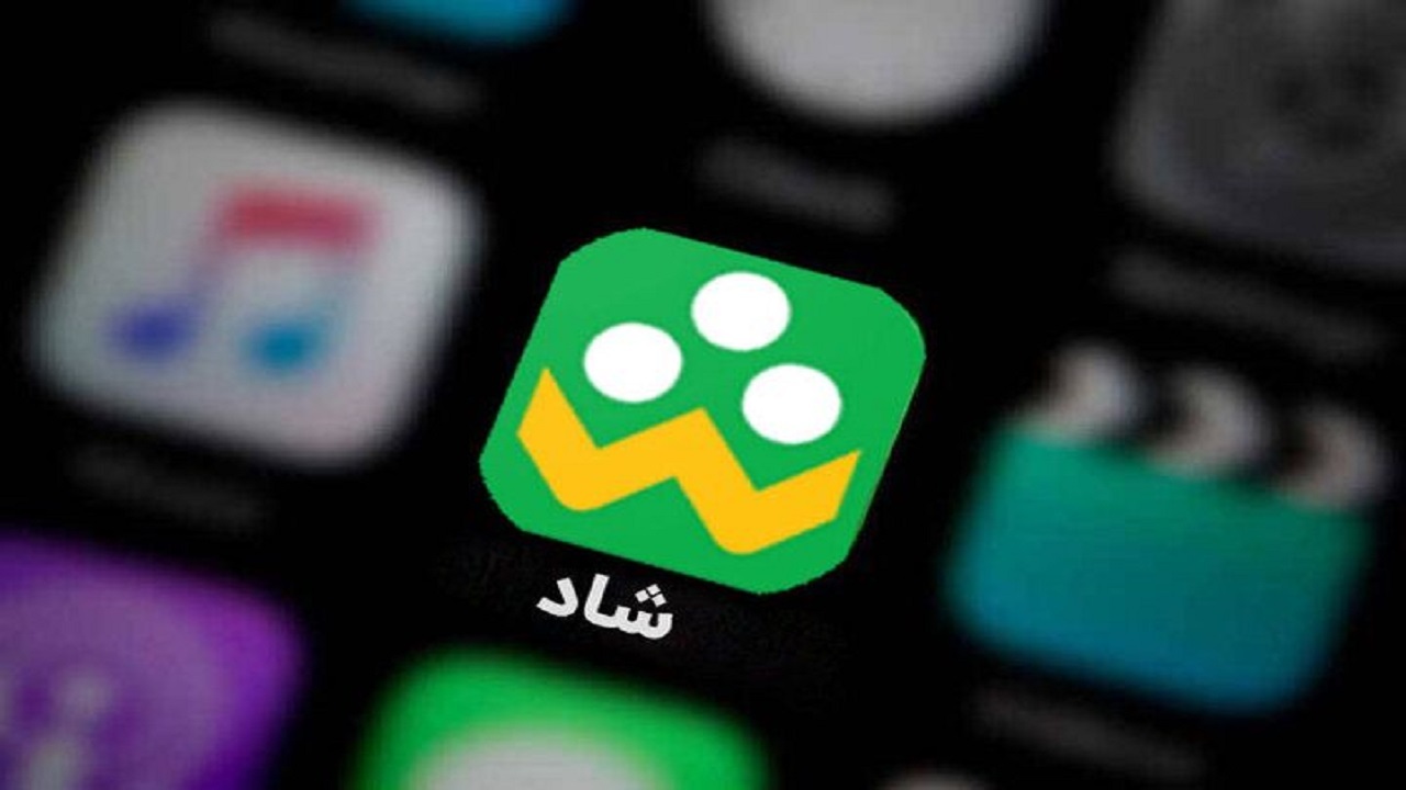 هشدار پلیس فتا درباره کلاهبرداری در پیام رسان شاد