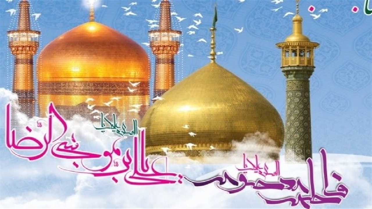 اجرای بیش از ۱۰ ویژه برنامه دهه کرامت در دانشگاه گیلان