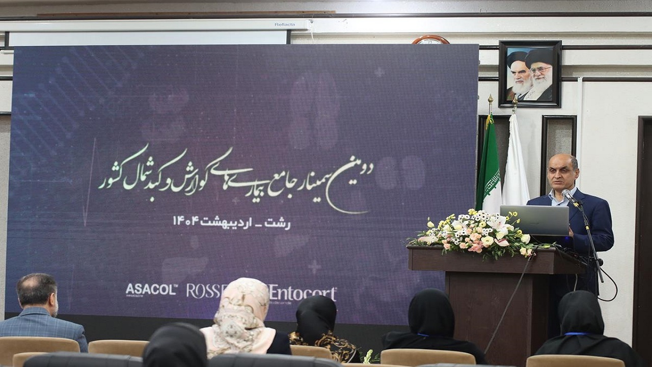 عقب ماندگی زیرساخت‌های شبکه فاضلاب در گیلان