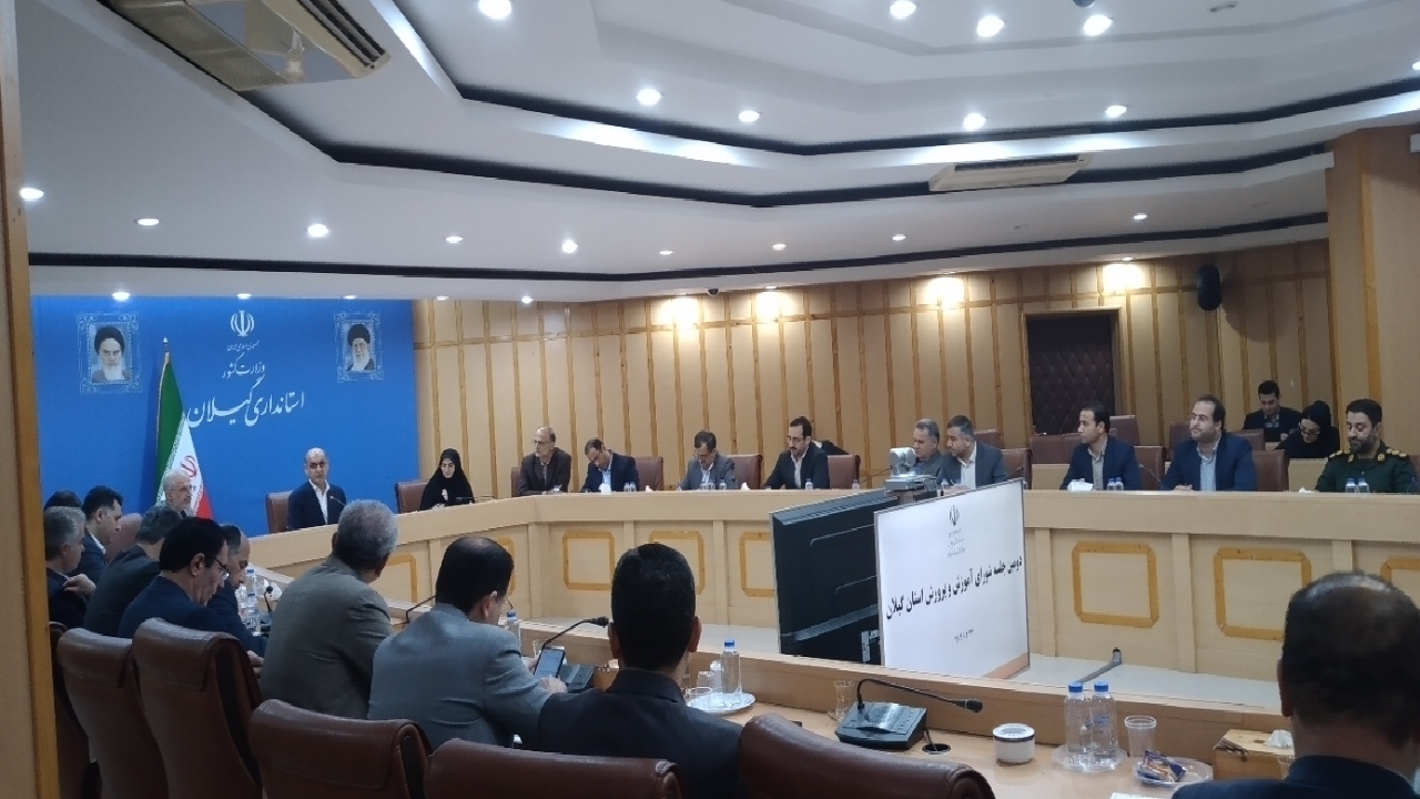 آمادگی گیلان برای برگزاری امتحانات نهایی دانش آموزان