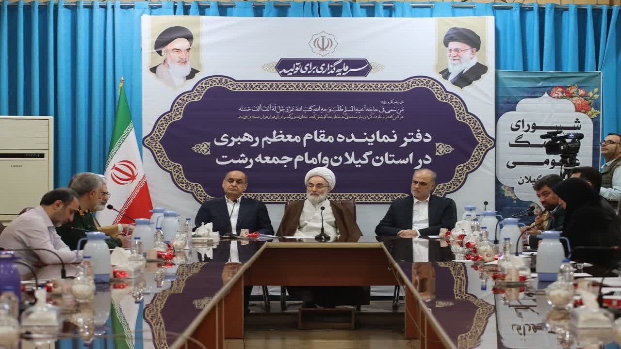 نامگذاری بیمارستان لاکان رشت به نام شهید رئیسی