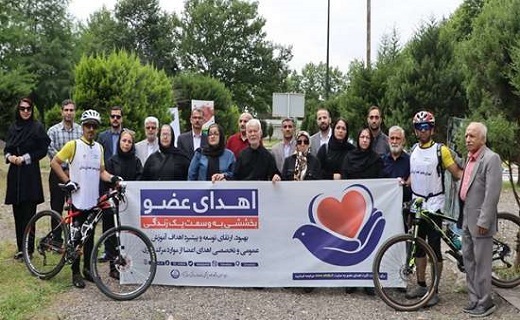 مراسم یادمان جانبخشان در قطعه اهدا کنندگان عضو در باغ رضوان رشت