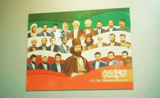نمایشگاه «شهادت؛ همپای مردم» در رشت + تصاویر