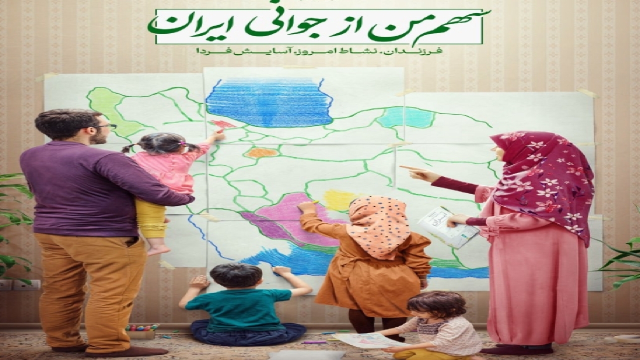 بحران جمعیتی در گیلان و راه‌حل‌هایی که جواب نداد/ چاره چیست؟