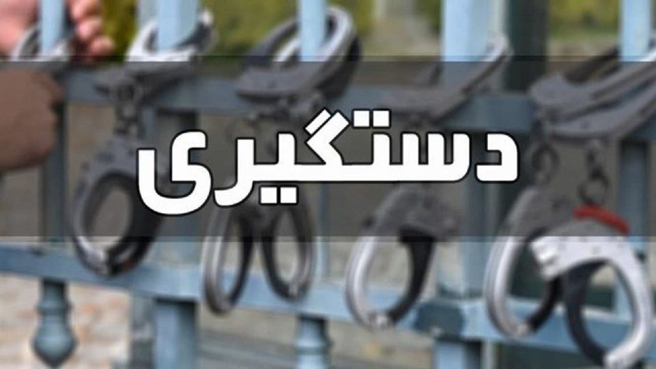 دستگیری عاملان نزاع و درگیری در بندر انزلی