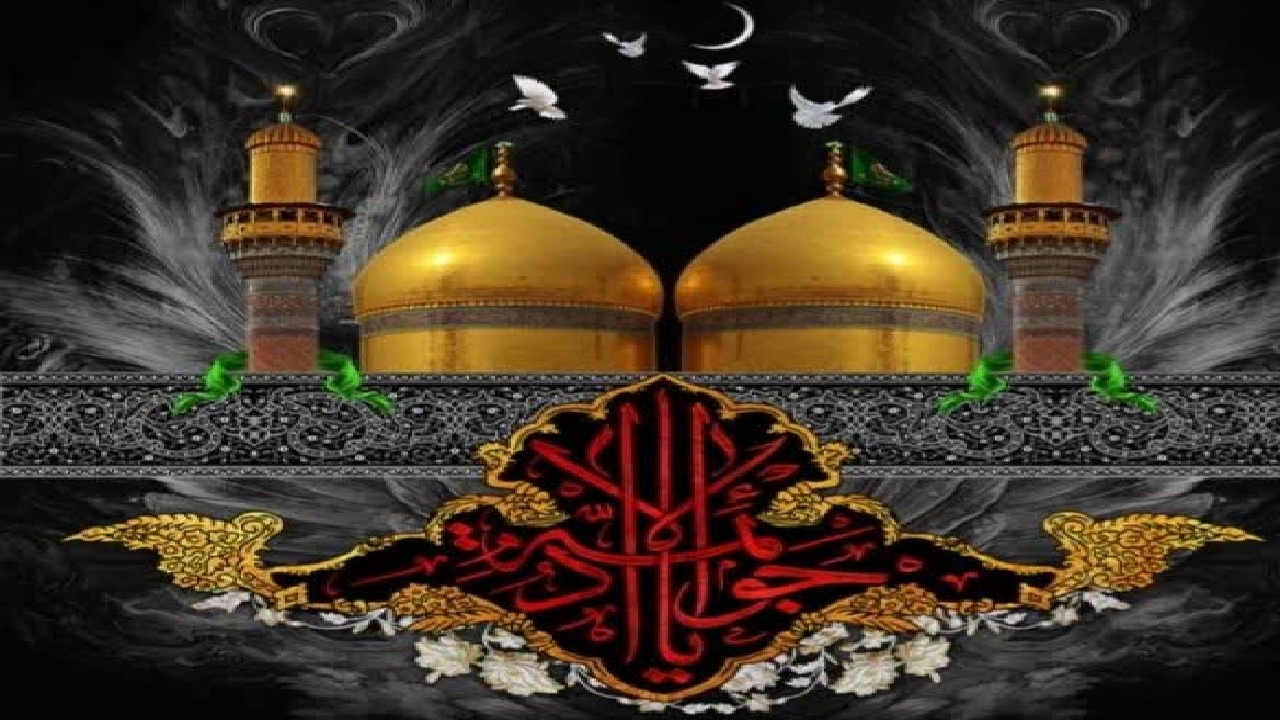 گیلان در سوگ شهادت امام جواد (ع)