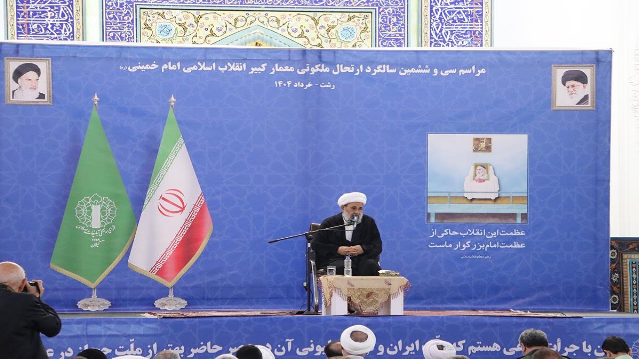 راه امام (ره) با اقتدار ادامه دارد
