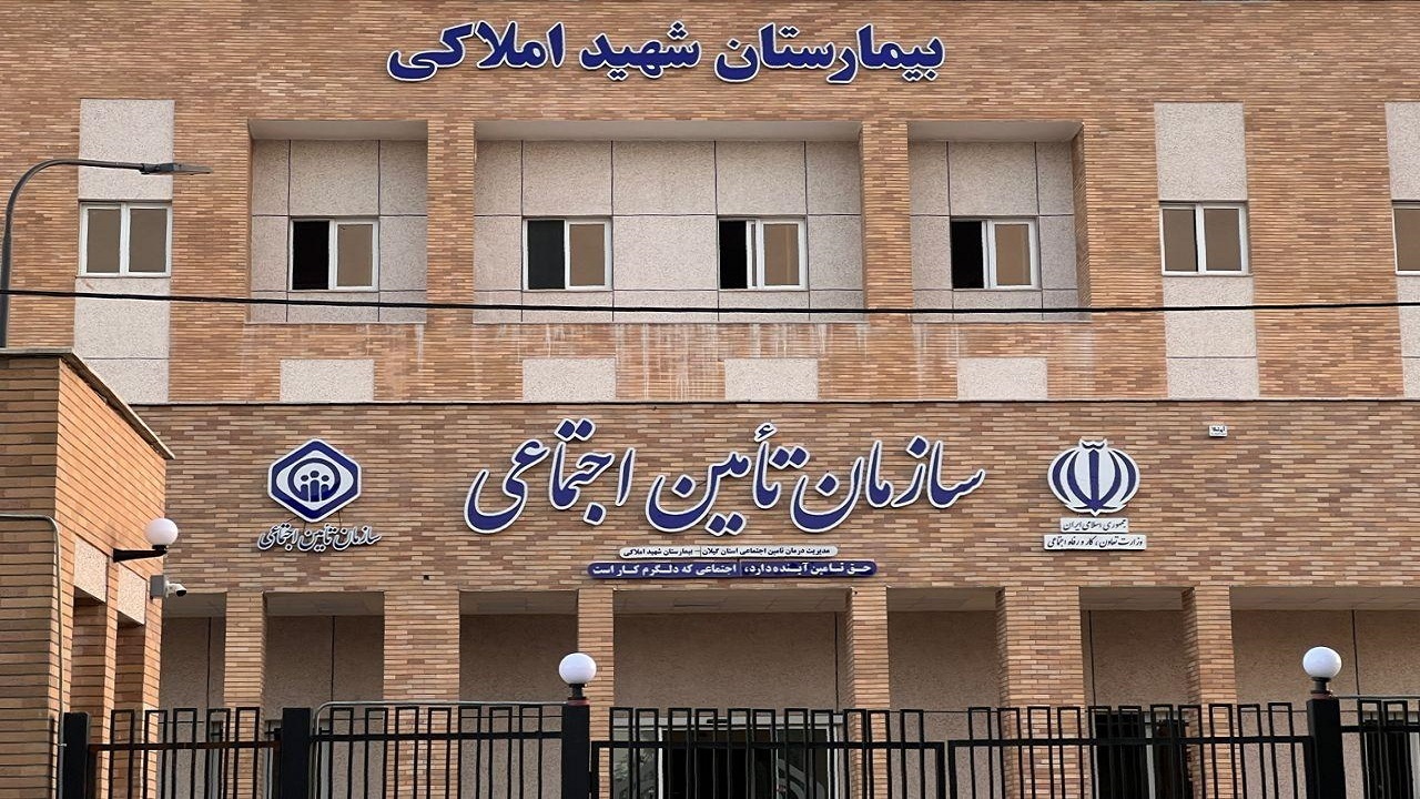 انجام جراحی پیشرفته ستون فقرات در بیمارستان شهید املاکی