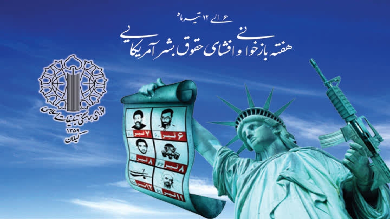 ملت سلحشور ایران همانند سدی مستحکم در برابر متجاوزان متخاصم ایستاده است