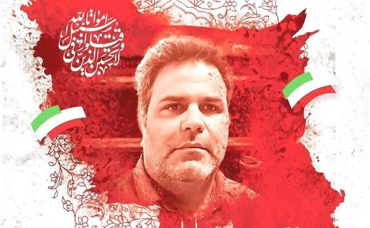 شهید فراجا، سرهنگ حمیدرضا فلاحی