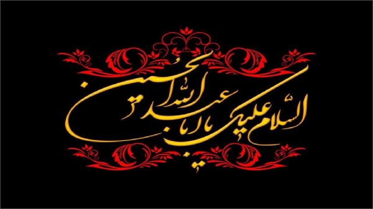 آمادگی مساجد گیلان برای عزاداری ابا عبدالحسین ( ع)