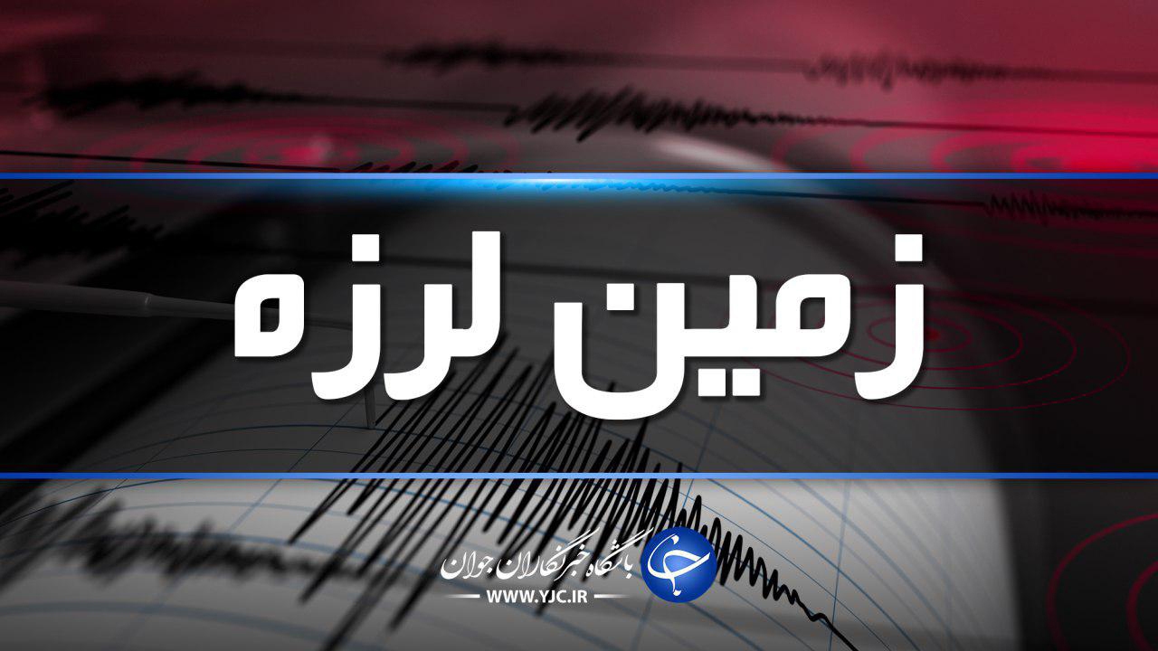 ضرورت حفظ آمادگی برای وقوع زلزله