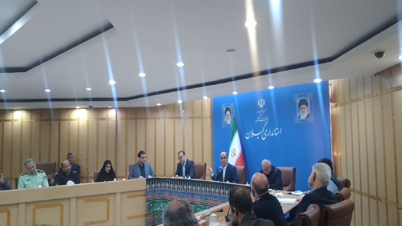 بررسی وضعیت کالاهای اساسی در ستاد تنظیم بازار گیلان