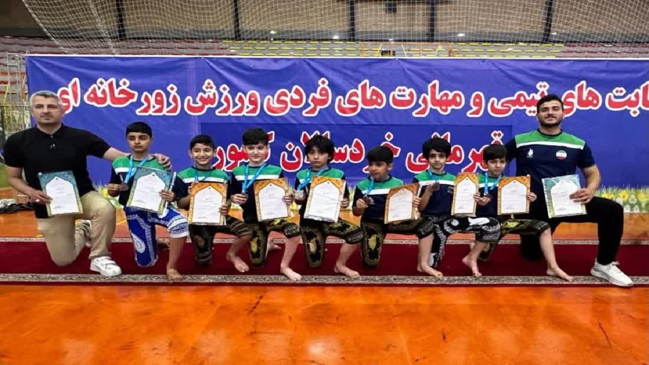افتخار آفرینی تیم گیلان در رقابت‌های ورزش زورخانه‌ای قهرمانی خردسالان کشور