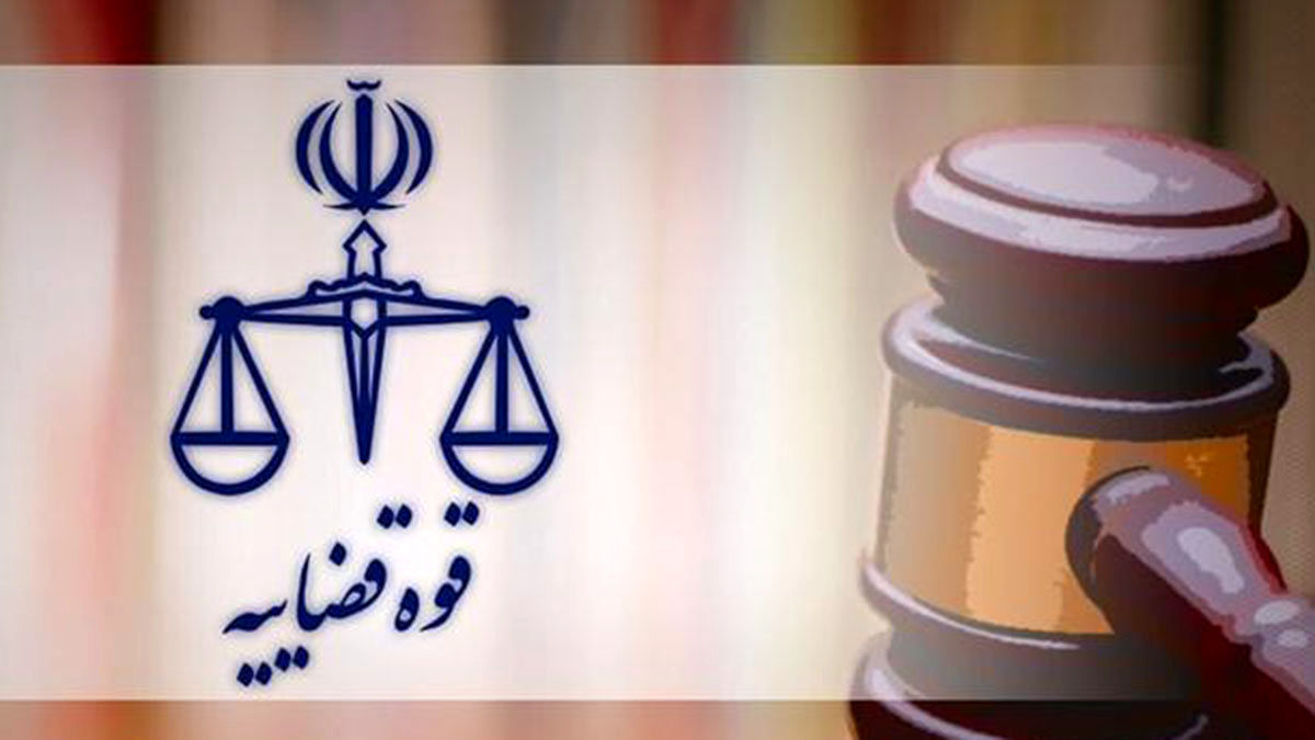 اعلام جرم دادستان مرکز استان گیلان علیه عضو شورای اسلامی شهر رشت اعلام جرم دادستان مرکز استان گیلان علیه عضو شورای اسلامی شهر رشت
