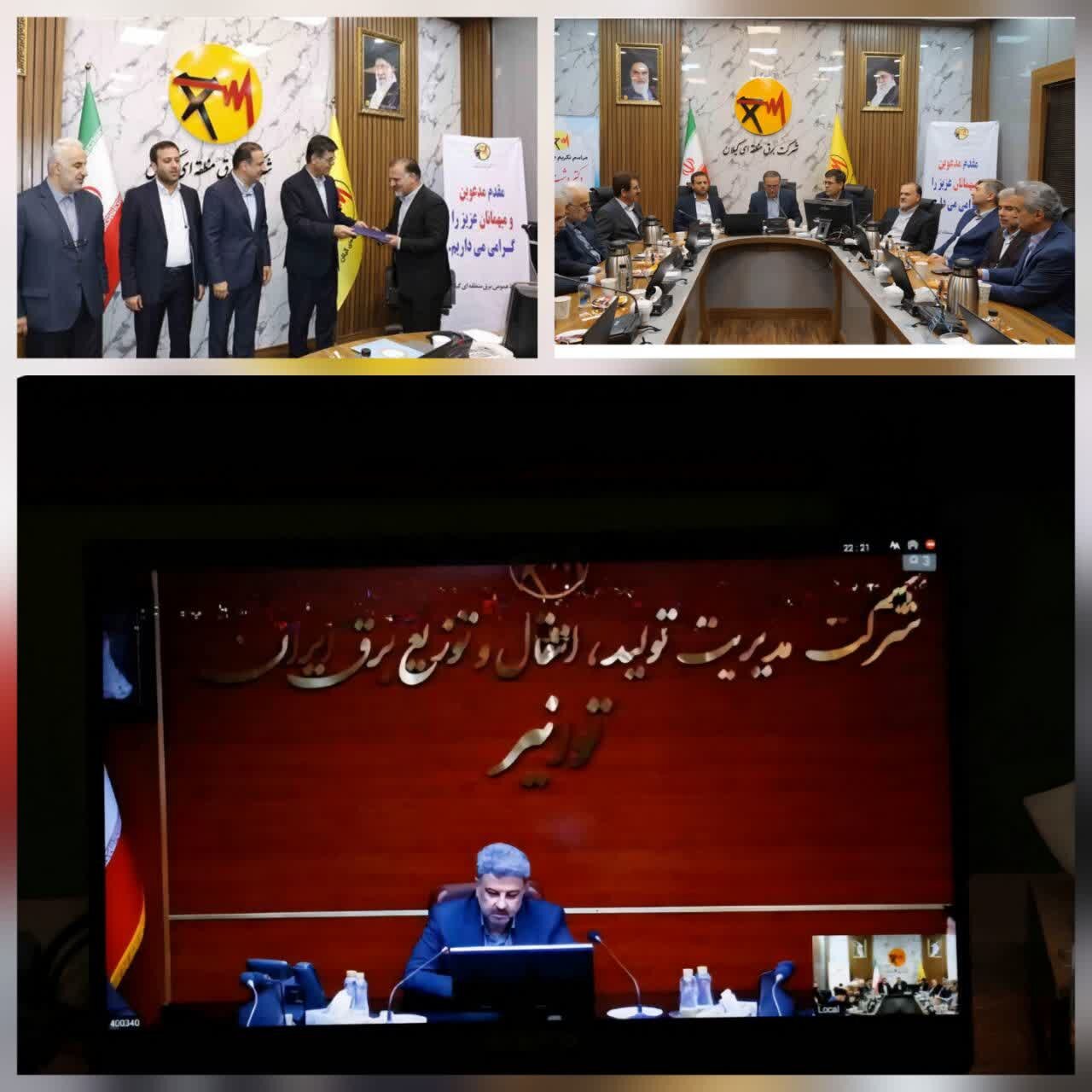 عادل سلیمانی مدیر عامل شرکت سهامی برق منطقه ای گیلان شد