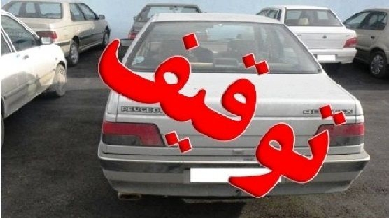 توقیف بیش از ۲ هزار وسیله نقلیه متخلف در بندرانزلی