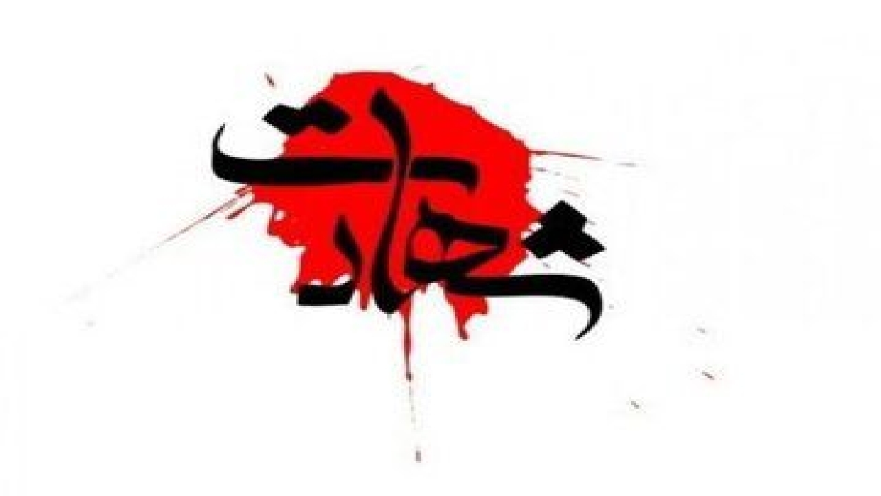 شهادت مامور پلیس آستانه اشرفیه در درگیری با قاتل مسلح
