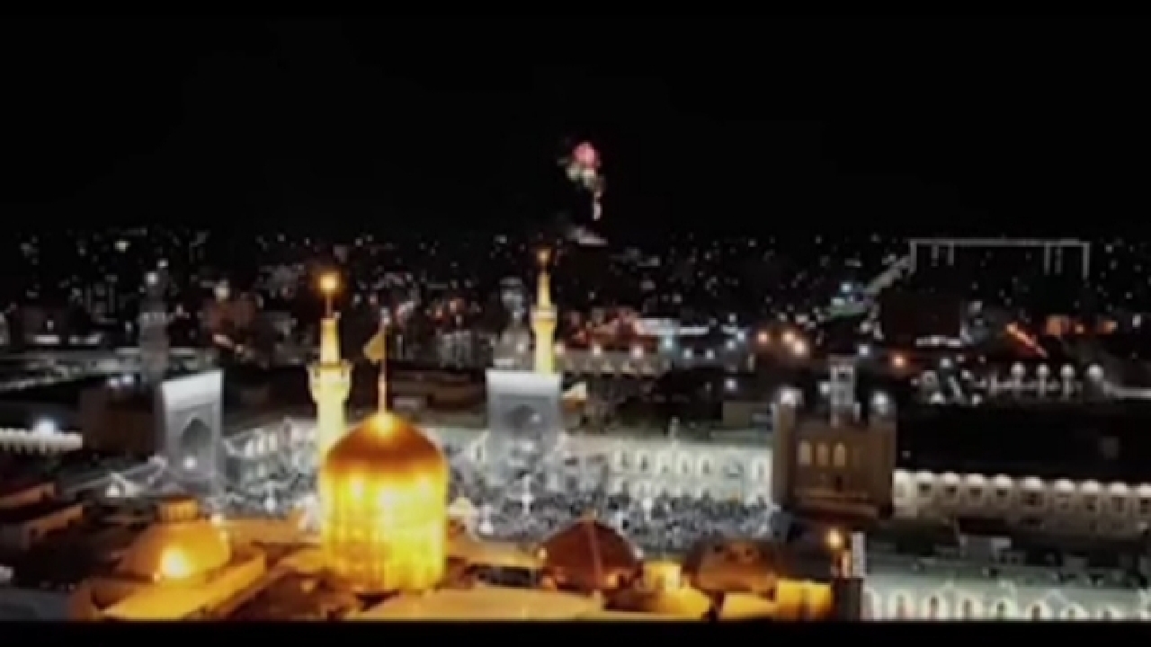 رونمایی از نماهنگ امام‌رضا‌مهربان+فیلم