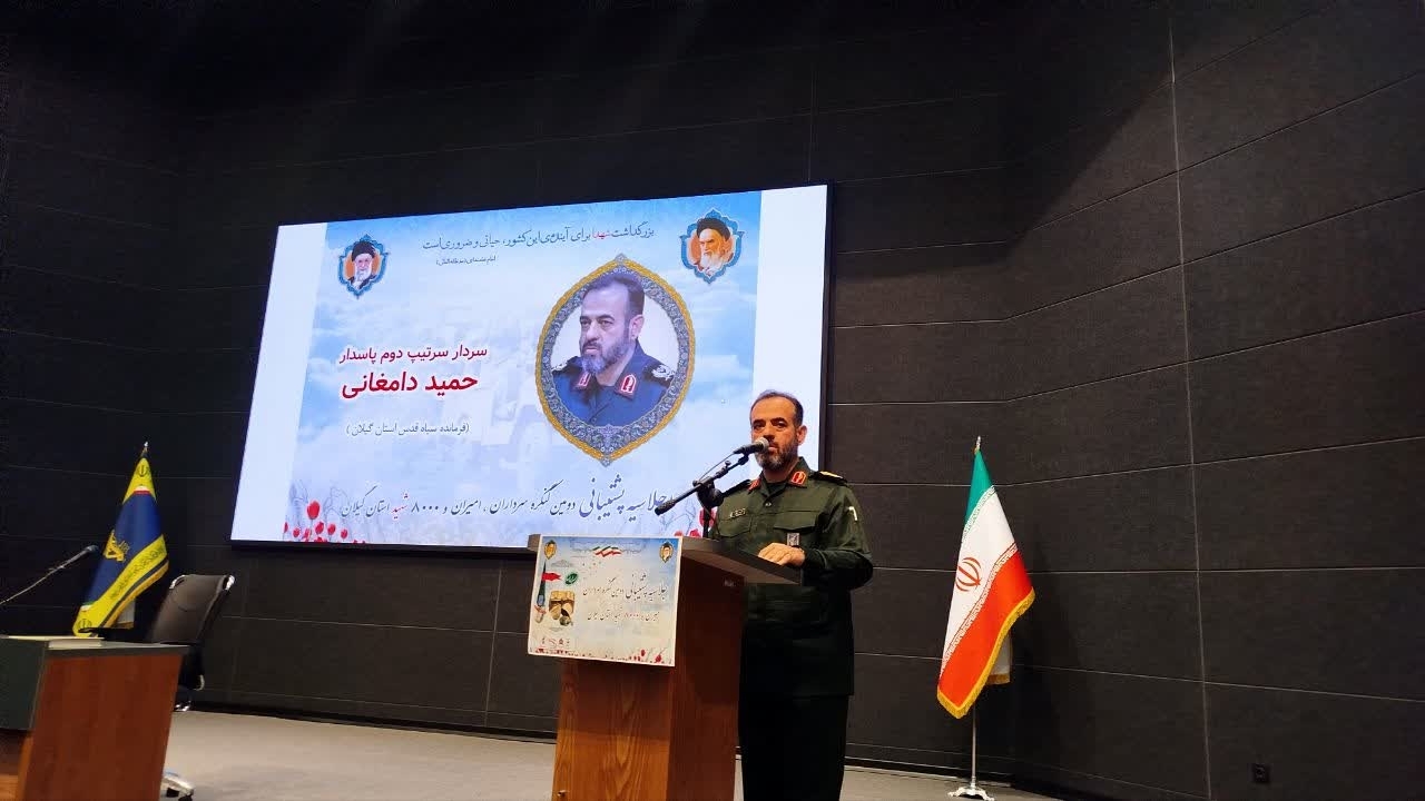 اجلاسیه پشتیبانی دومین کنگره سرداران امیران و ۸۰۰۰ شهیدگیلان+ تصاویر