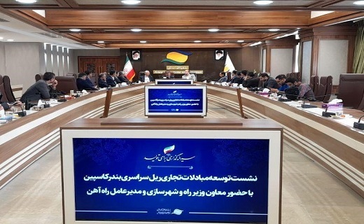 سفر معاون وزیر راه و شهرسازی به منطقه آزاد انزلی