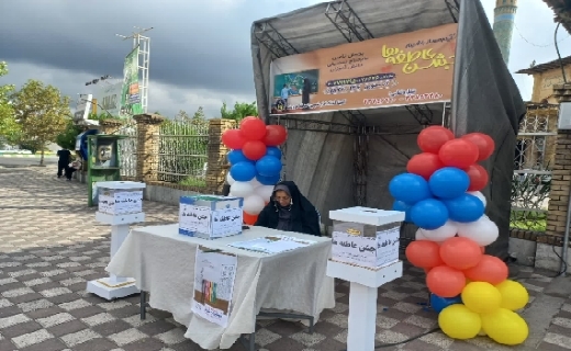 رزمایش توزیع ۲۰ هزار بسته تحصیلی در گیلان