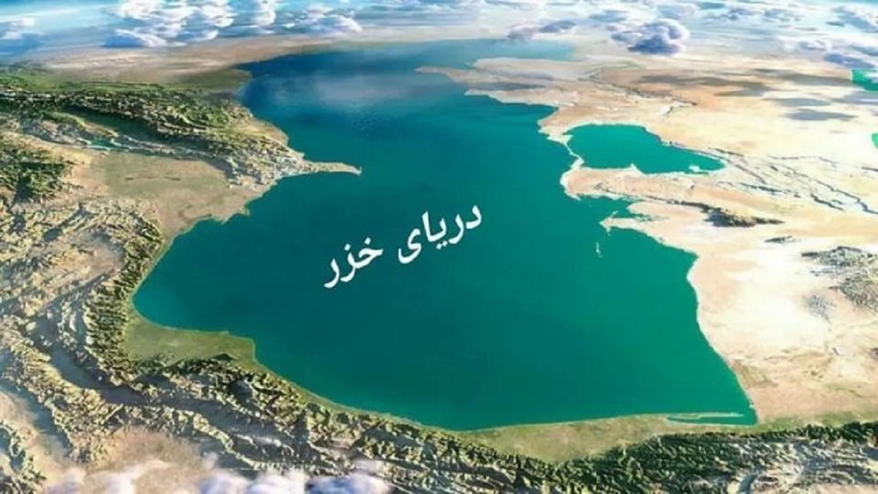 تلاش‌های منطقه‌ای برای نجات خزر