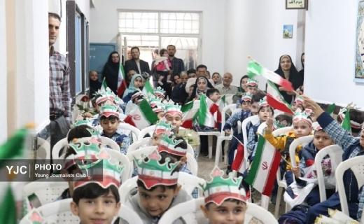 باز آمد بوی ماه مهر ماه مدرسه