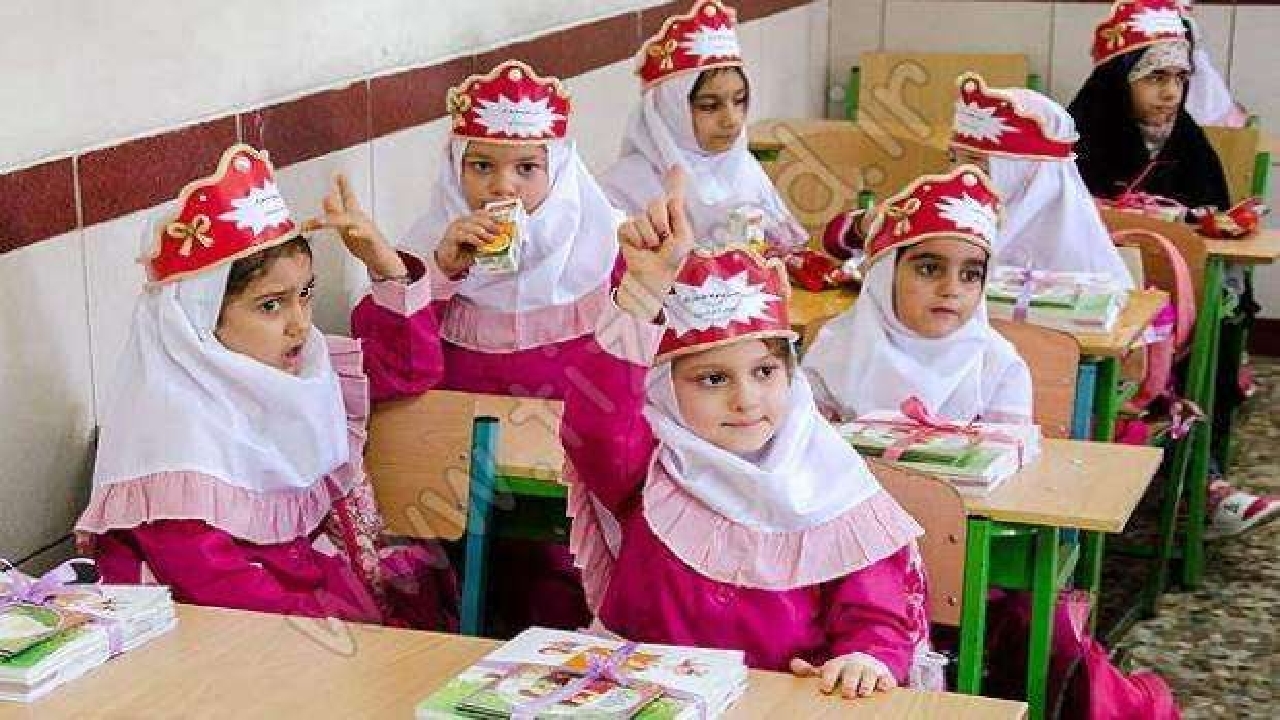 باز آمد بوی ماه مهر ماه مدرسه