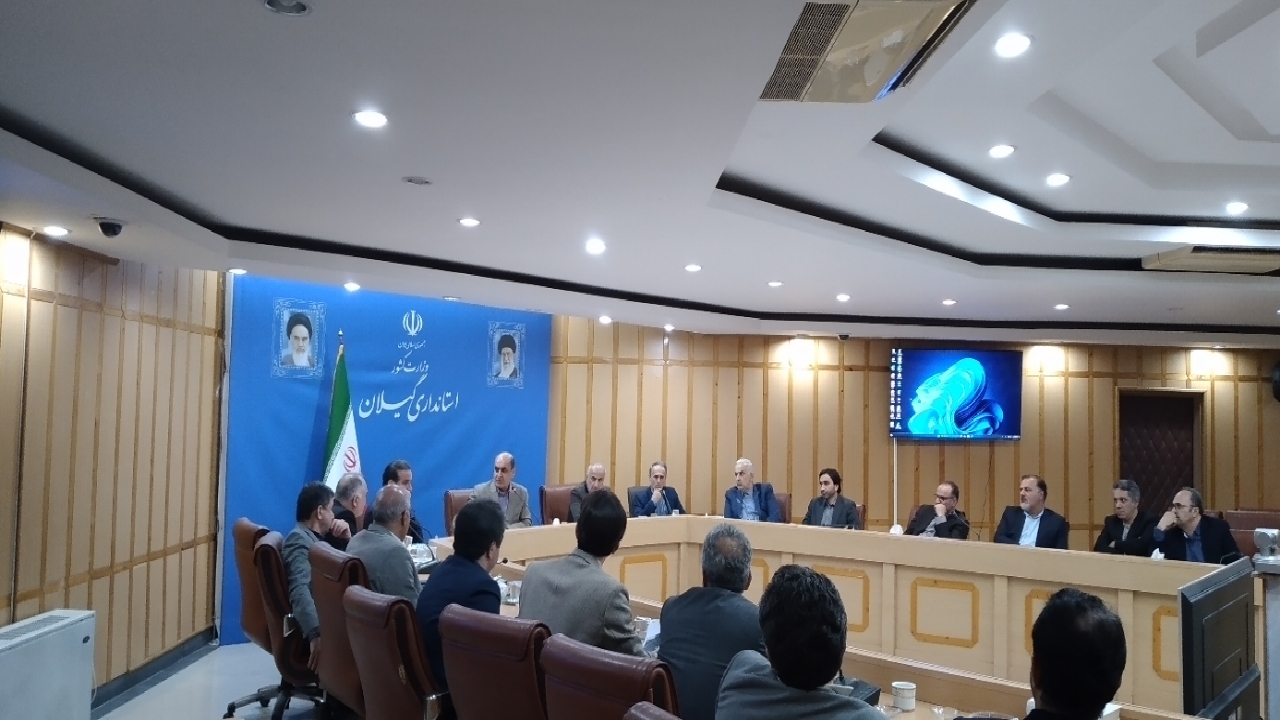 بررسی رفع موانع تولید در گیلان