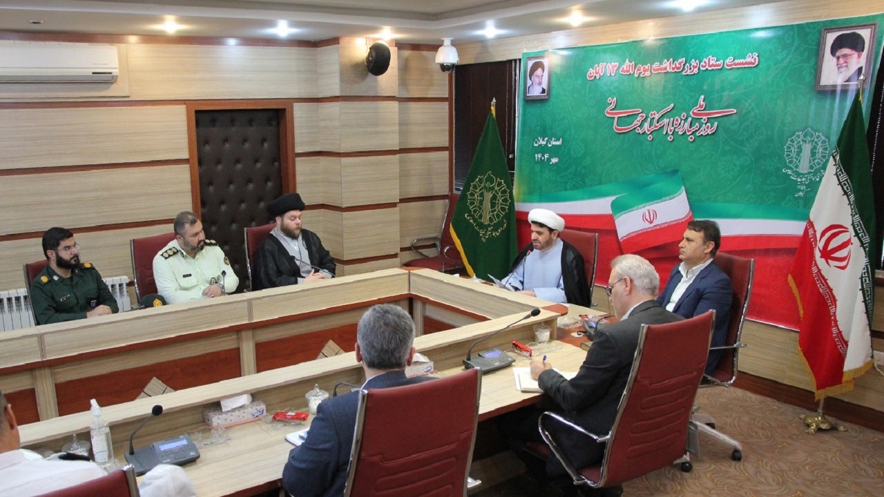 مردم ایران به دولتمردان آمریکایی اعتماد ندارند