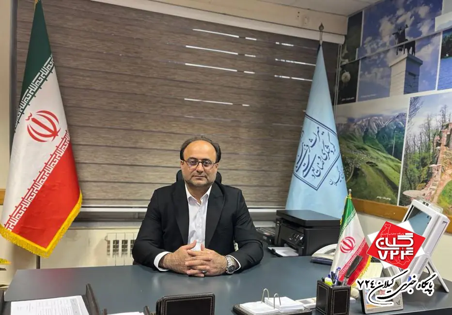 «گردشگری مسئولانه ، محیط زیست جاودانه»؛ شعار جدید گردشگری گیلان برای حرکت به سمت بین‌المللی شدن