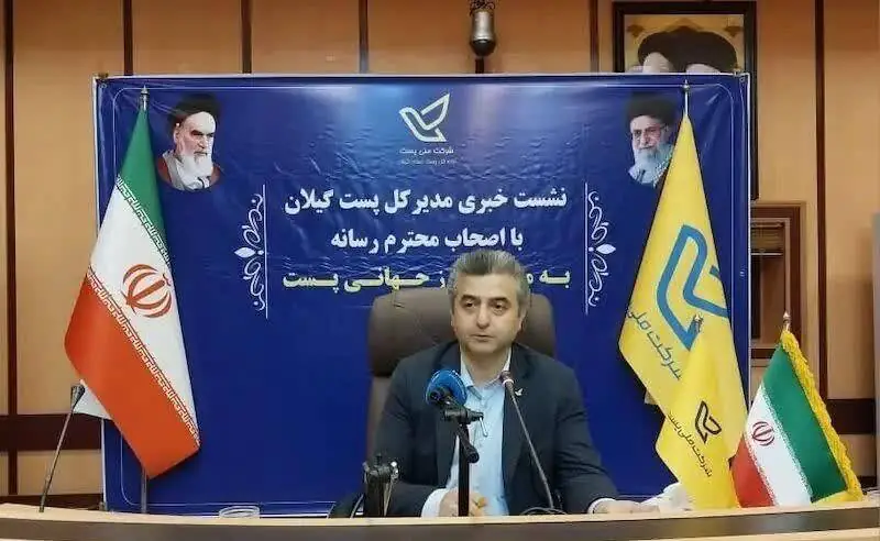 رشد چشمگیر ترافیک پستی گیلان در نیمه نخست ۱۴۰۴