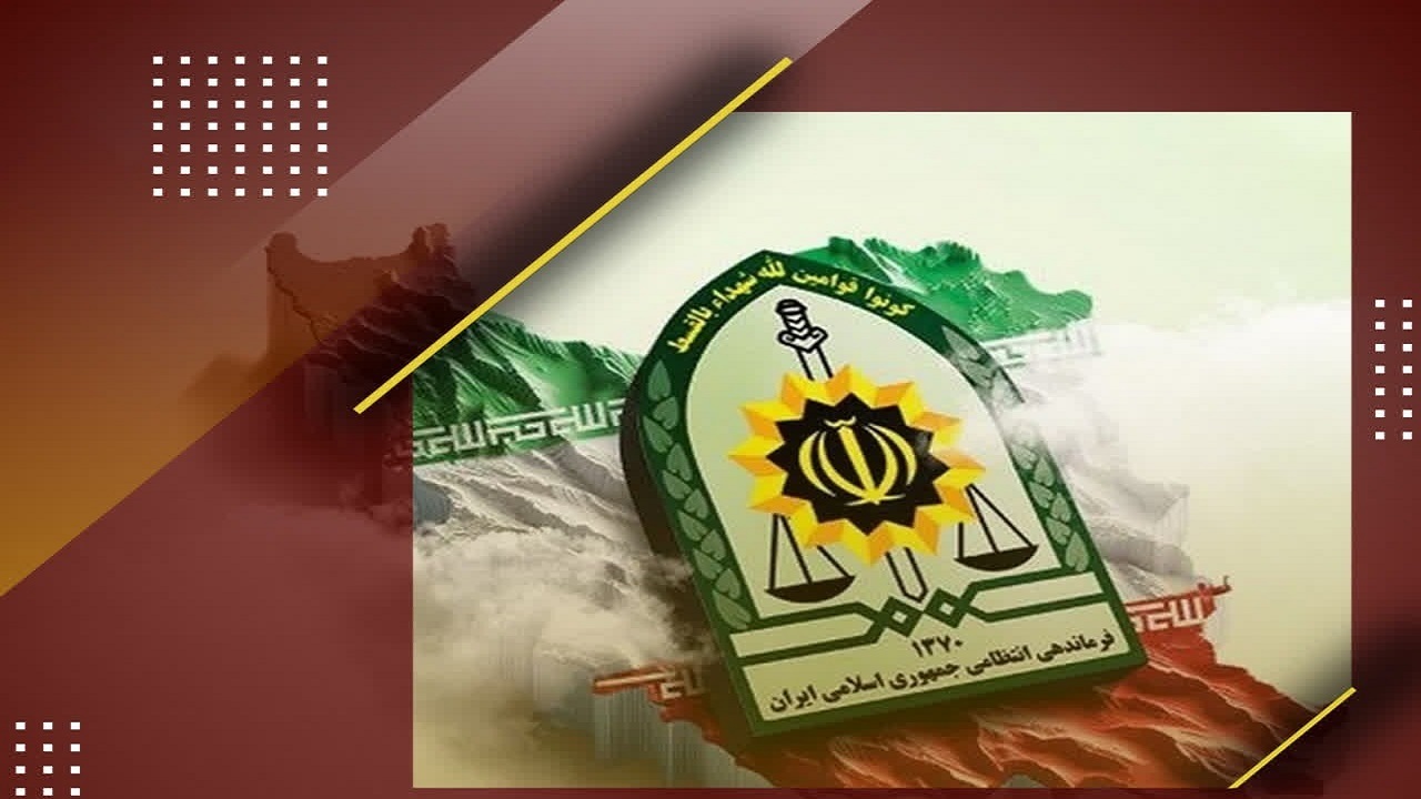 امنیت خط قرمز پلیس است